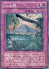 SD09-JP031 N 大地震