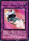 SD09-JP032 N マジックアーム・シールド