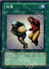 SD1-JP010 N 強奪