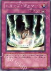 SD1-JP027 N トラップ・ジャマー
