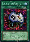 SD14-JP025 N エネミーコントローラー