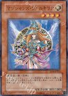 SD16-JPSE2 P-N マジシャンズ・ヴァルキリア