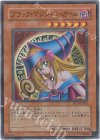 SD16-JPSE3 P-N ブラック・マジシャン・ガール
