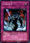 SD17-JP036 N 炸裂装甲