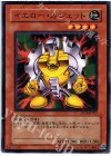 SD18-JP017 N イエロー・ガジェット
