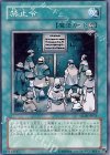  SD18-JP021 N 禁止令 