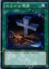 SD19-JP028 N おろかな埋葬