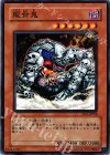 SD2-JP008 N 龍骨鬼