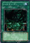 SD2-JP015 N ハリケーン