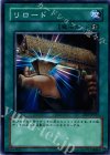 SD2-JP023 N リロード