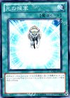  SD22-JP034 N 光の援軍 