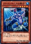 SD23-JP013 N アトランティスの戦士