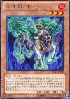 SD24-JP003 R 炎王獣 キリン