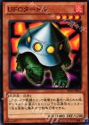 SD24-JP021 N UFOタートル