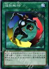  SD24-JP029 N 強制転移 