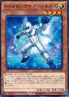  SD27-JP008 N E・HERO アナザー・ネオス 
