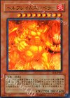 SD3-JP001 UR ヘルフレイムエンペラー