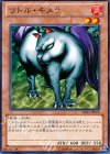 SD3-JP005 N リトル・キメラ
