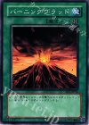SD3-JP016 N バーニングブラッド