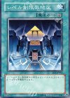 SD3-JP024 N レベル制限B地区