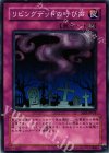 SD3-JP028 N リビングデッドの呼び声
