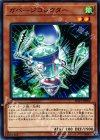  SD33-JP002 N ガベージコレクター 
