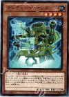  SD34-JP009 N ランチャー・コマンダー 