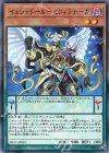  SD37-JP010 N イェシャドール-セフィラナーガ 
