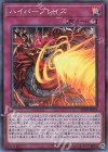  SD38-JP034 SR ハイパーブレイズ 