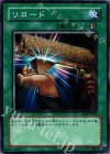 SD4-JP022 N リロード
