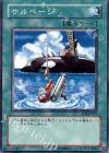 SD4-JP023 N サルベージ