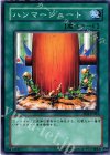 SD4-JP024 N ハンマーシュート