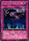 SD4-JP027 N リビングデッドの呼び声
