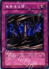 SD4-JP029 N 竜巻海流壁