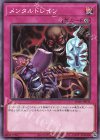  SD40-JP038 N メンタルドレイン 
