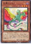  SD41-JP018 N 比翼レンリン 
