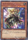  SD42-JP009 N ドドドウィッチ 