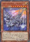  SD47-JP005 N ブルーアイズ・ジェット・ドラゴン 
