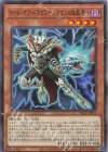  SD47-JP013 N ロード・オブ・ドラゴン-ドラゴンの独裁者- 