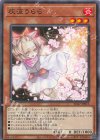 SD47-JP015 N 灰流うらら