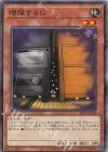  SD47-JP016 N 増殖するG 