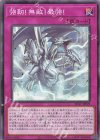  SD47-JP029 N 強靭!無敵!最強! 