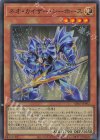  SD47-JPP02 SR ネオ・カイザー・シーホース 