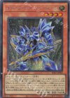  SD47-JPP02 SE ネオ・カイザー・シーホース 