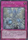  SD47-JPP05 SE 白き龍の威光 
