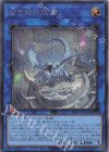  SD47-JPP08 SE 青き眼の精霊 