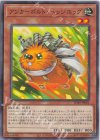 SD48-JP002 P-N アンカーボルト・ヘッジホッグ