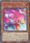 SD48-JP003 P-N クロスロードランナー