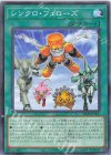 SD48-JP005 P-N シンクロ・フェローズ