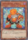 SD48-JP007 N ジャンク・シンクロン